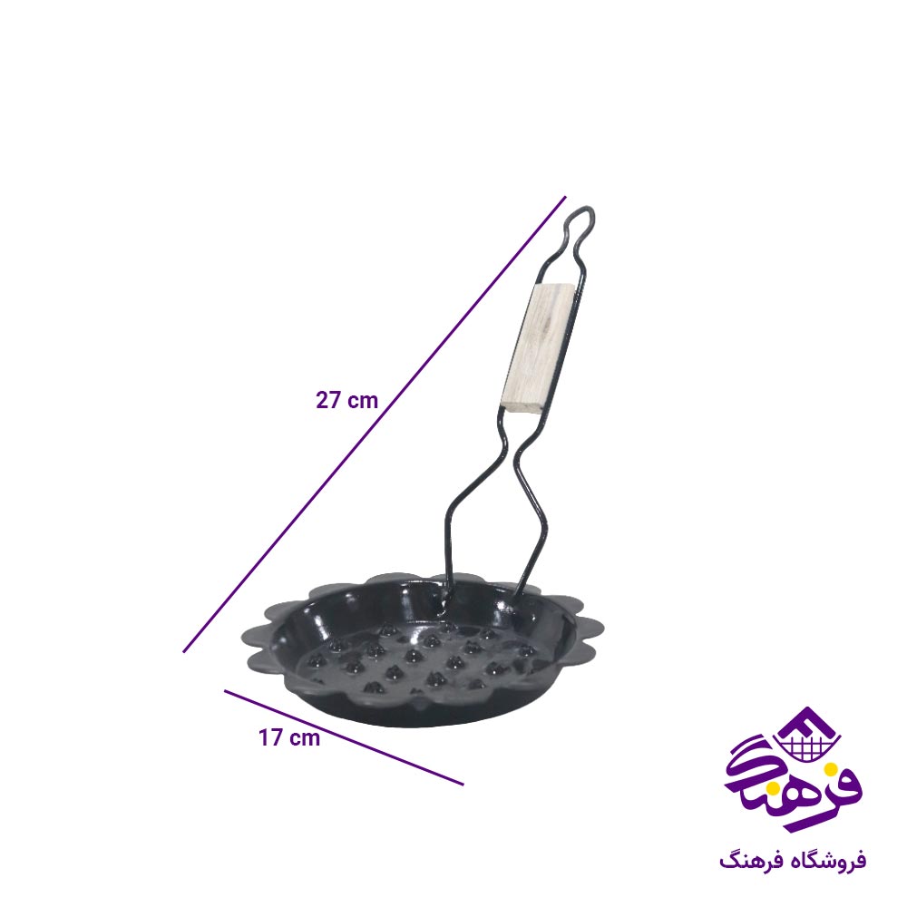 ذغال سرخکن گلچین مدل لعابی