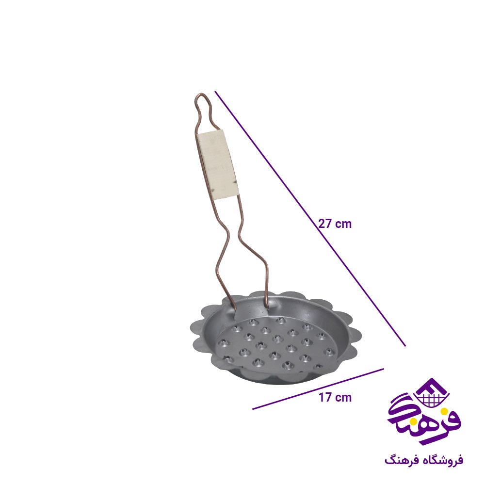 ذغال سرخکن گلچین مدل قجری