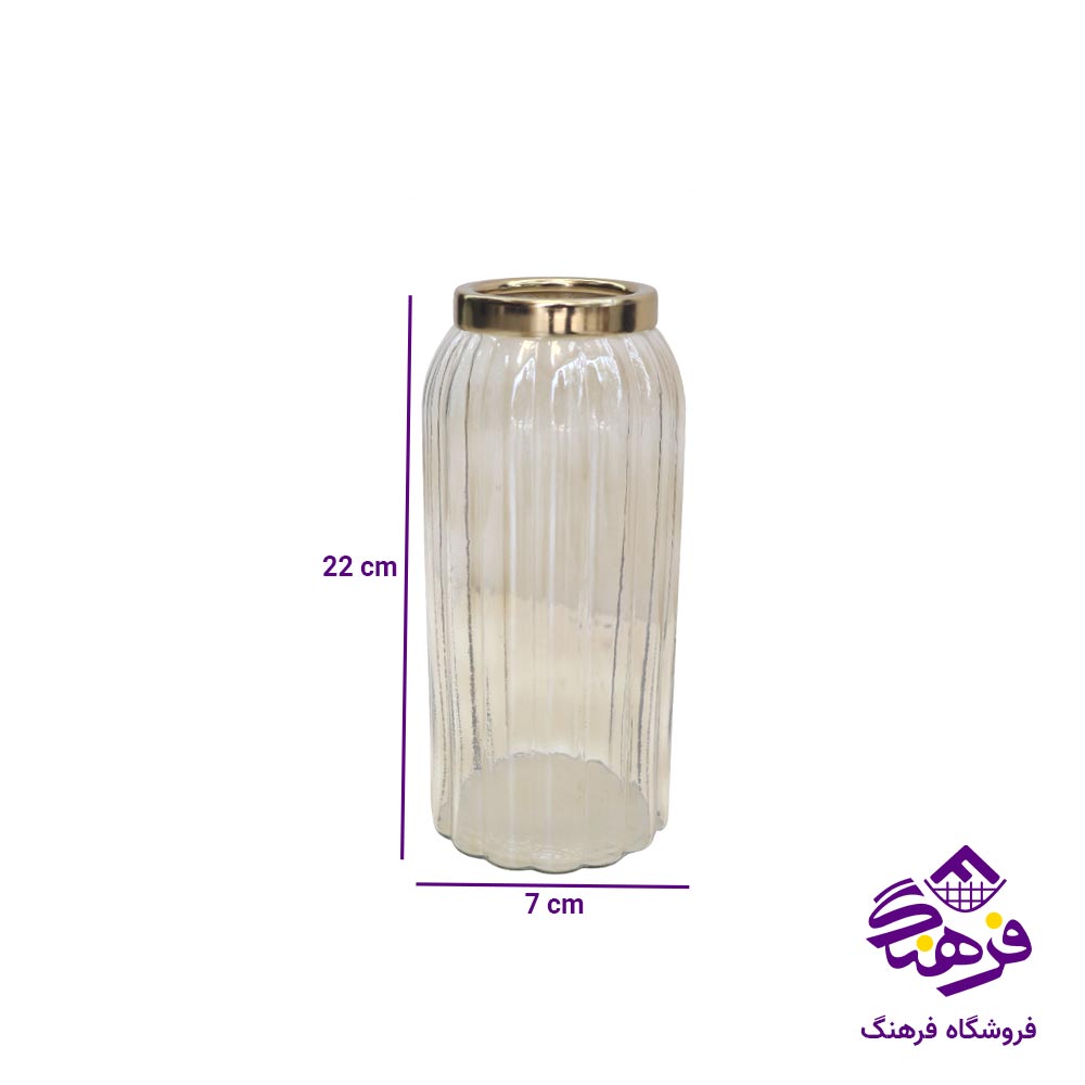گلدان 3 تیکه جام سازان مدل موناکو