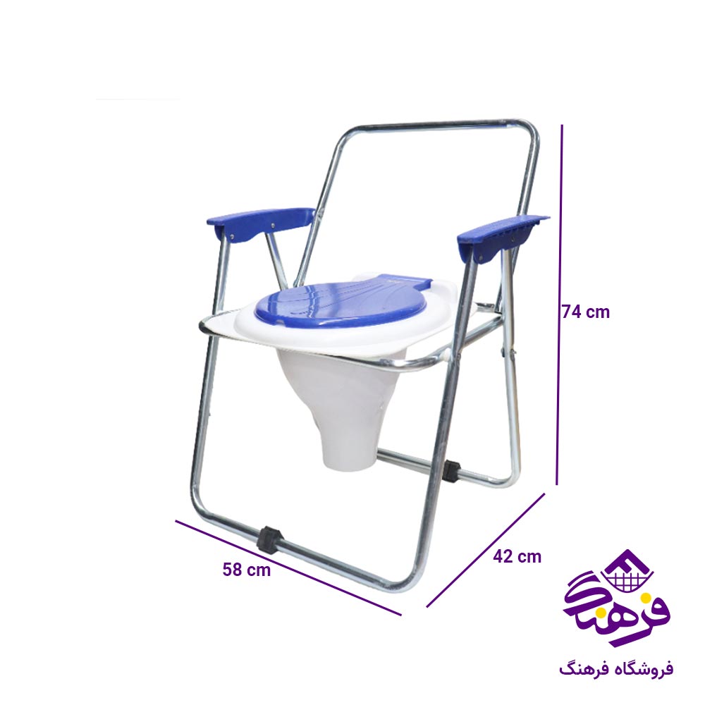 توالت فرنگی مبله پویا مدل تاشو قیف دار
