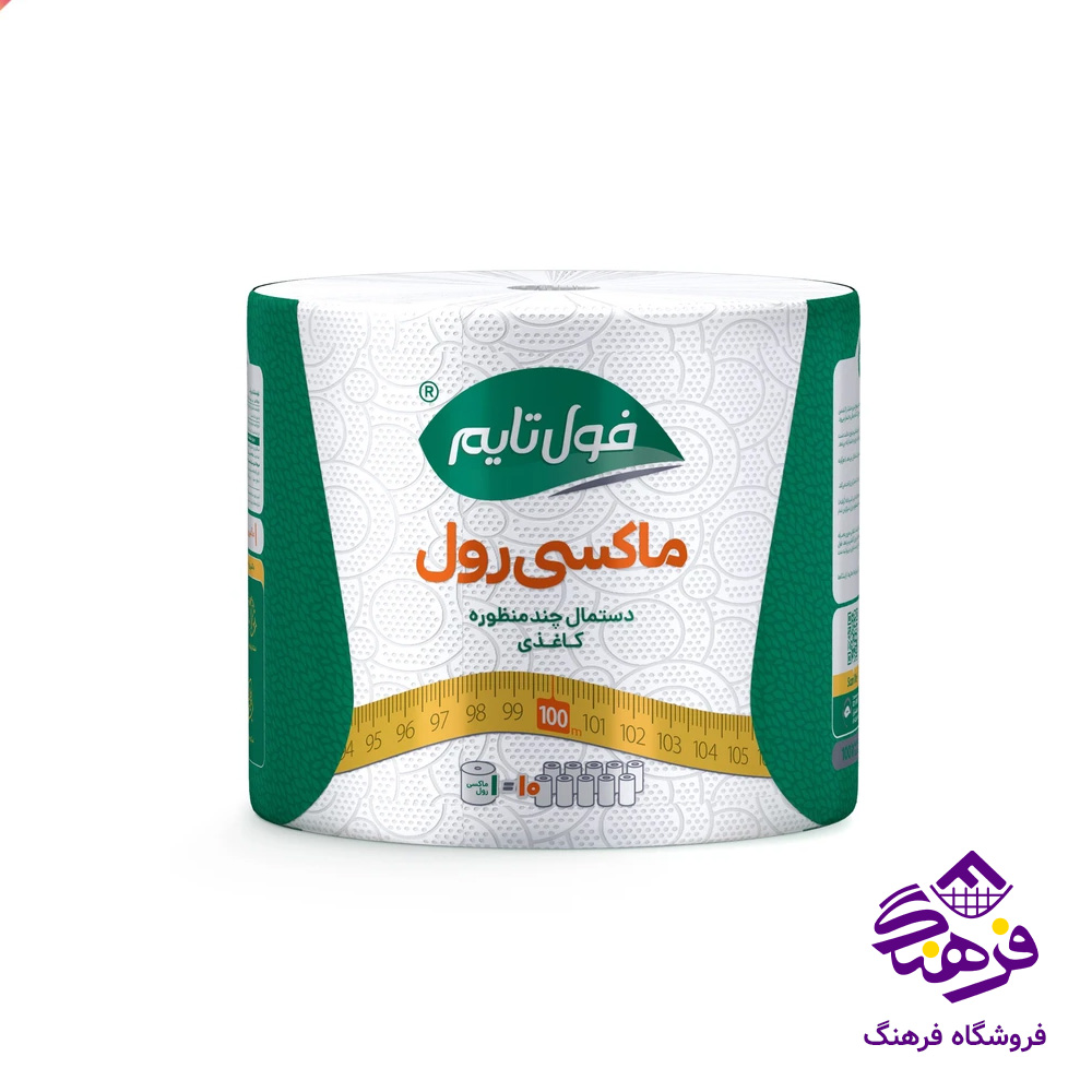 دستمال توالت فول تایم مدل ماکسی رول 2لایه سفید 100متر 