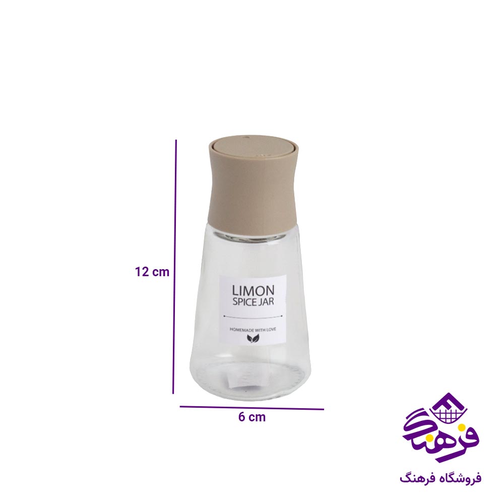 ادویه پاش شیشه ای لیمون 150 سی سی