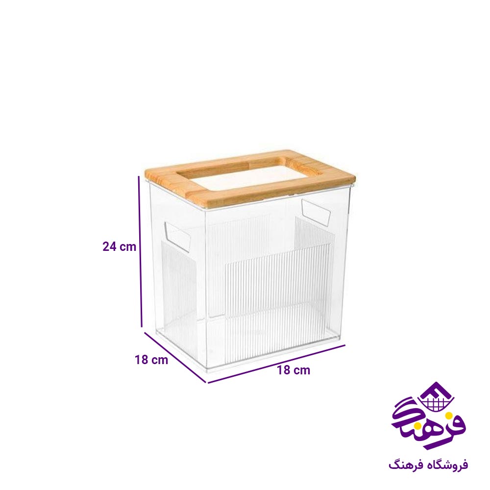 سطل کاغذ رویه چوبی لیمون
