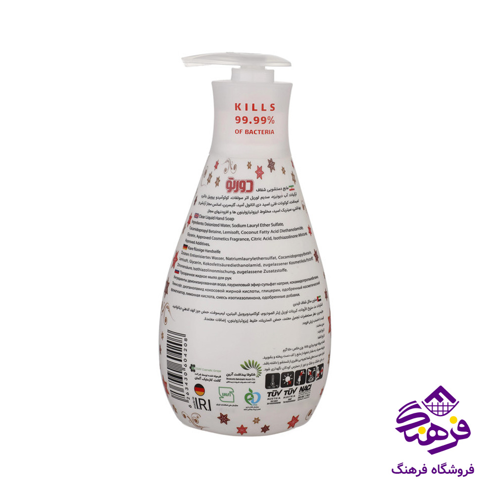 مایع دستشویی دورتو مدل یونیک فیل شفاف 450gr