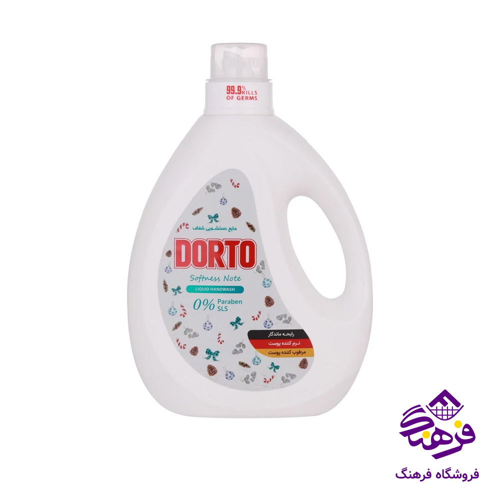 مایع دستشویی دروتو مدل سافتنس نوت شفاف 2kgr