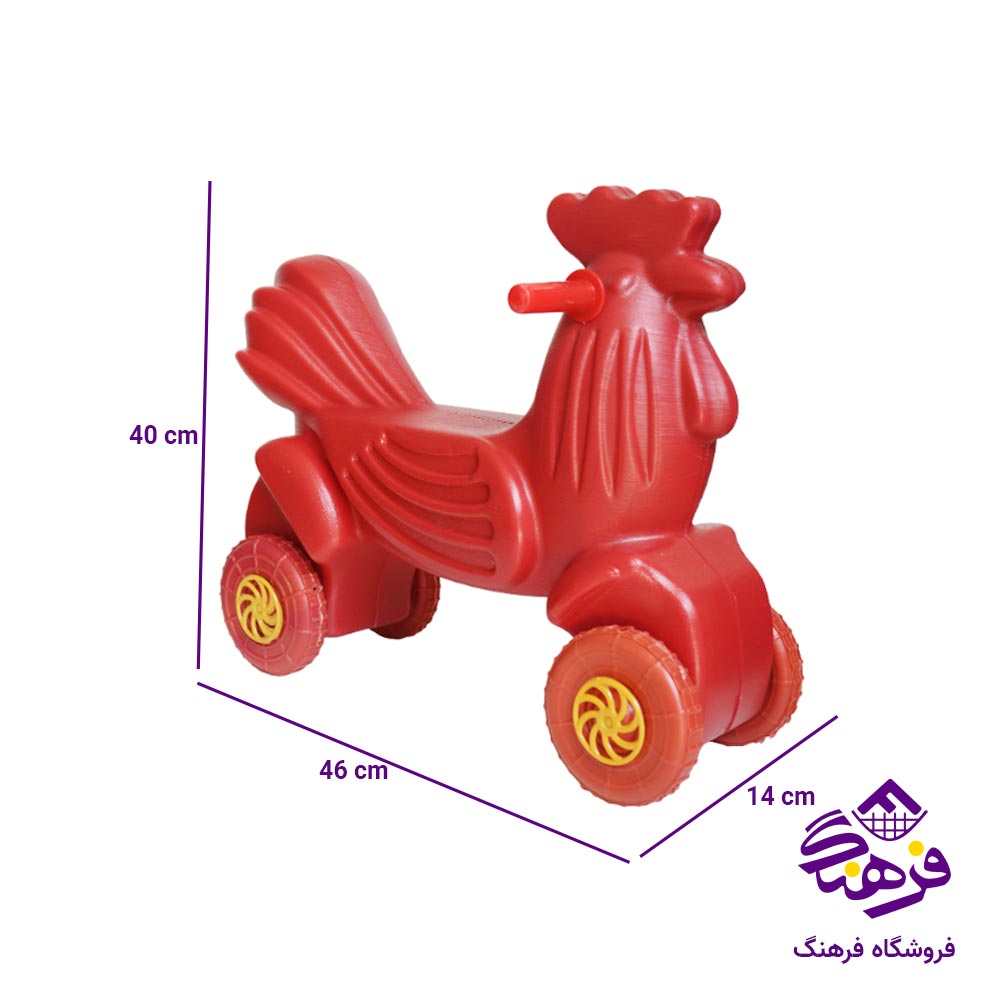 خروس پلاستیکی