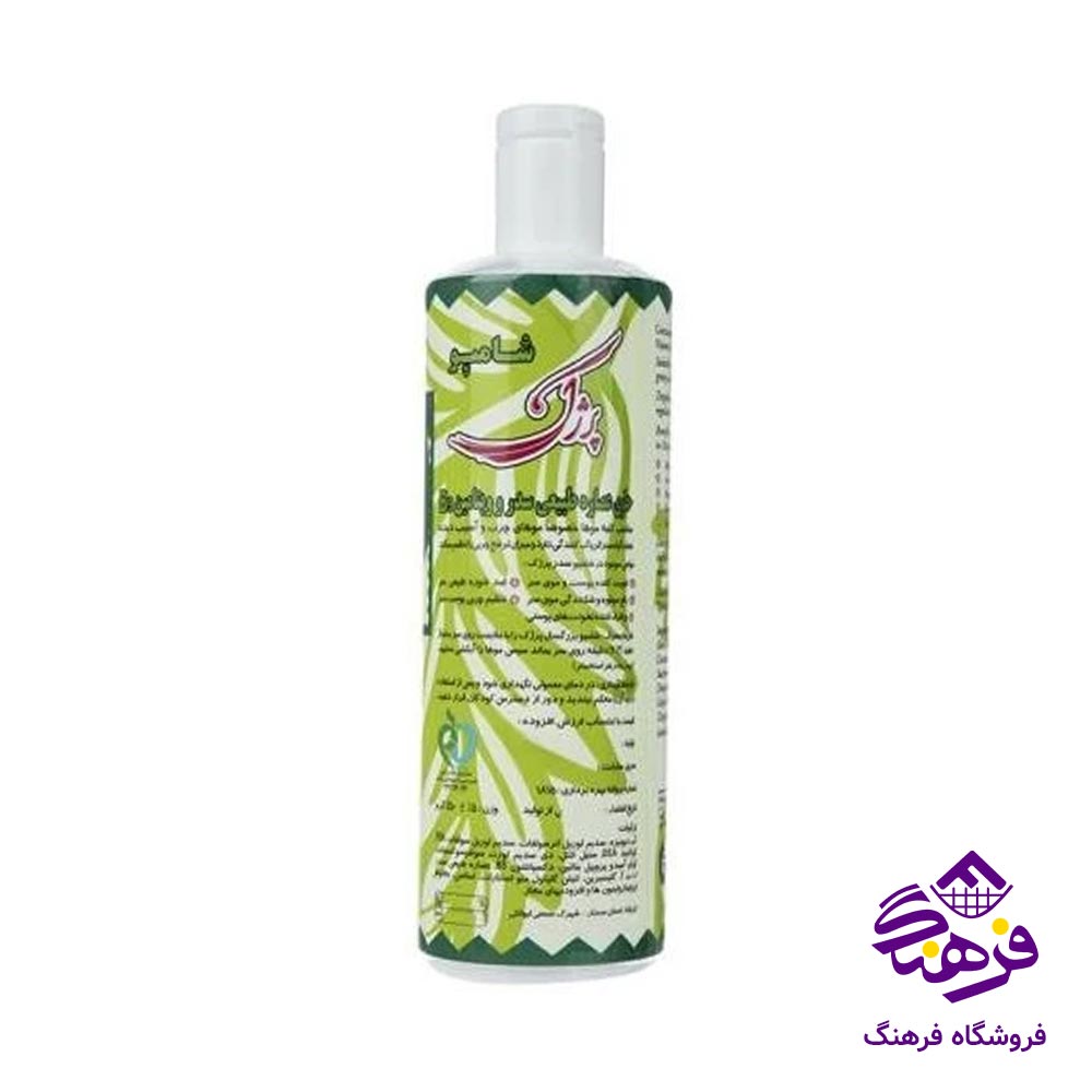 شامپو پرژک مدل سدر 450gr