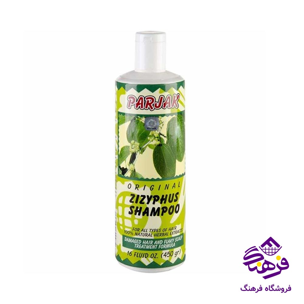 شامپو پرژک مدل سدر 450gr