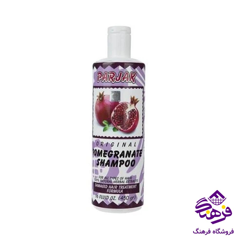 شامپو پرژک مدل انار 450gr