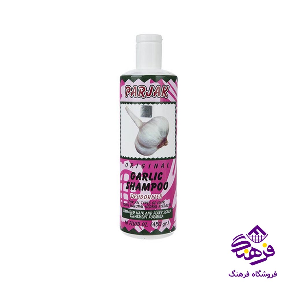 شامپو پرژک مدل سیر 450gr
