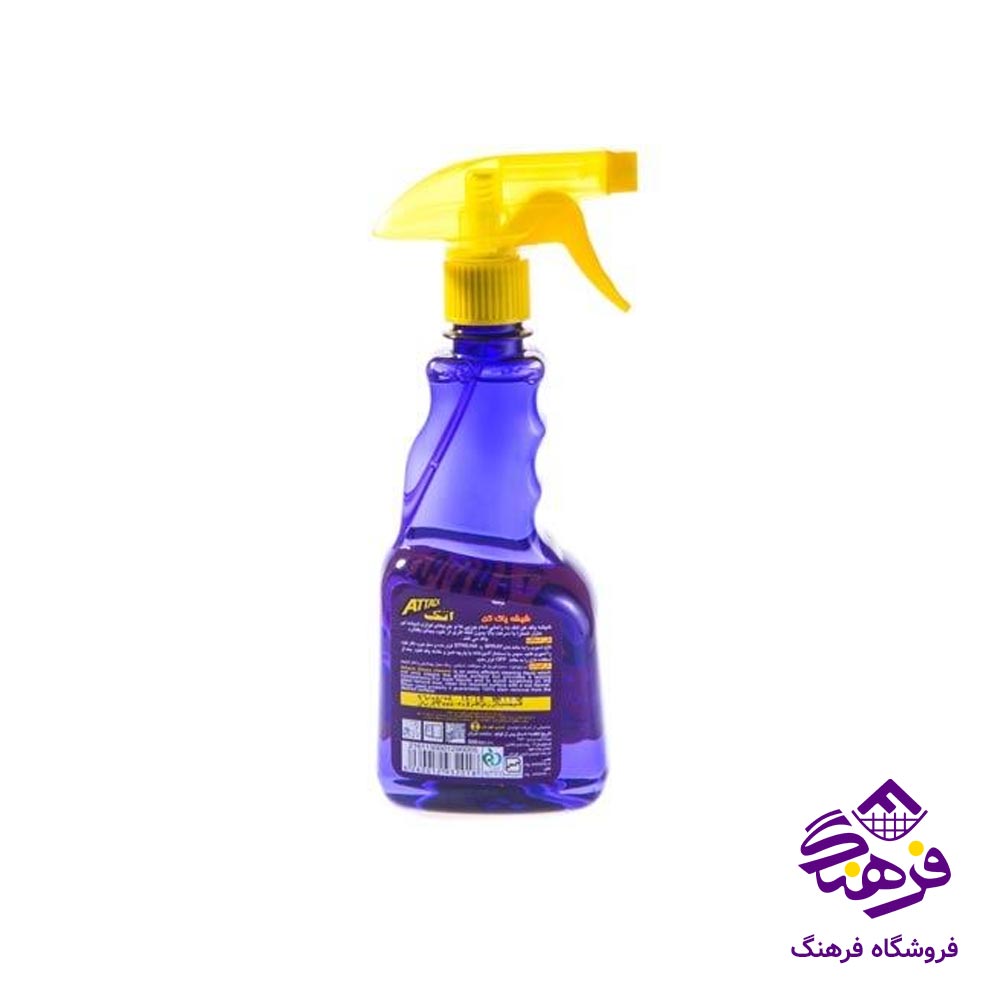 شیشه شوی اتک 500gr