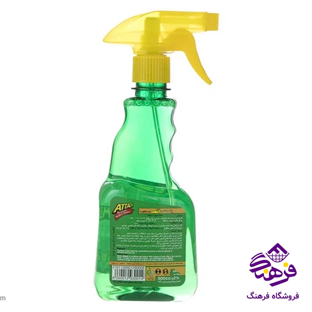 پاک کننده اتک مدل چندمنظوره 500CC