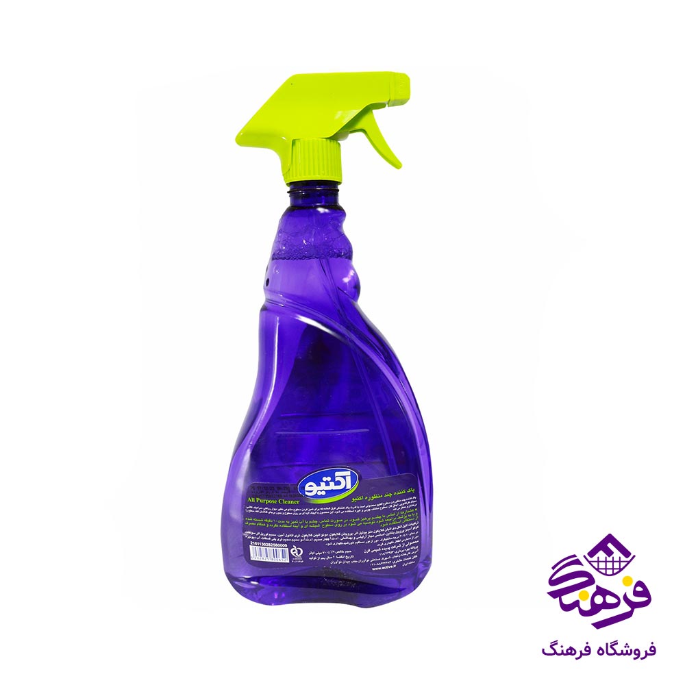 شیشه پاک کن اکتیو مدل چندمنظوره بنفش 700gr