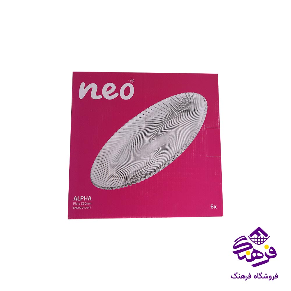 برنج خوری نوری تازه مدل الفا 250 (6 عددی)