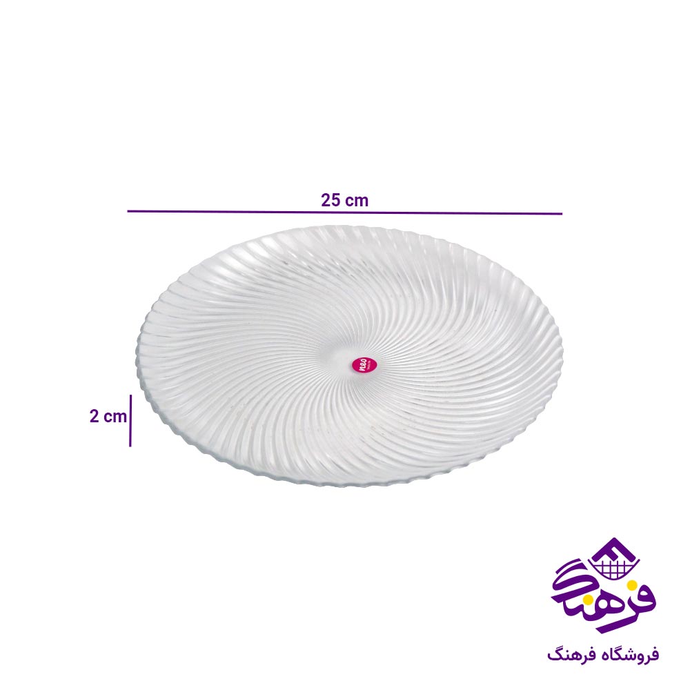 برنج خوری نوری تازه مدل الفا 250 (6 عددی)