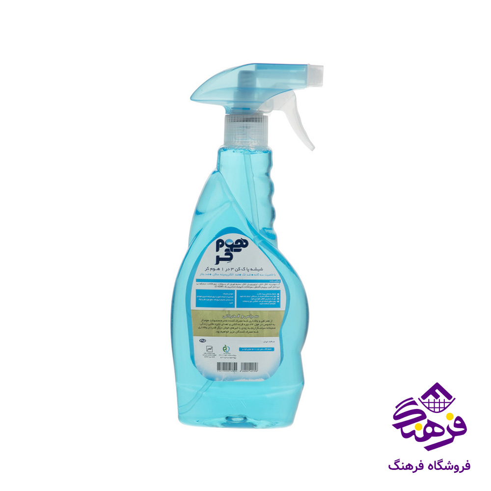 شیشه پاک کن هوم کر مدل ابی 500gr