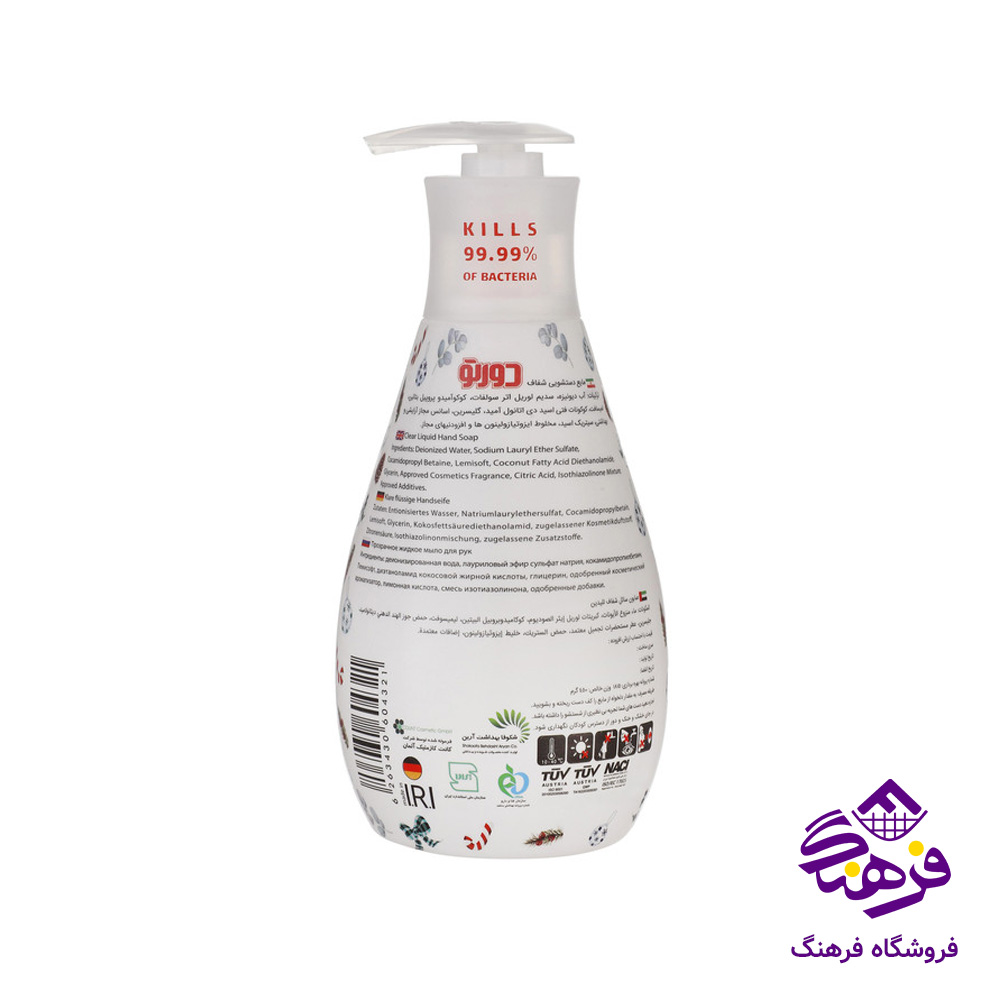 مايع دسشويی دورتو مدل سافتنس نوت شفاف450gr