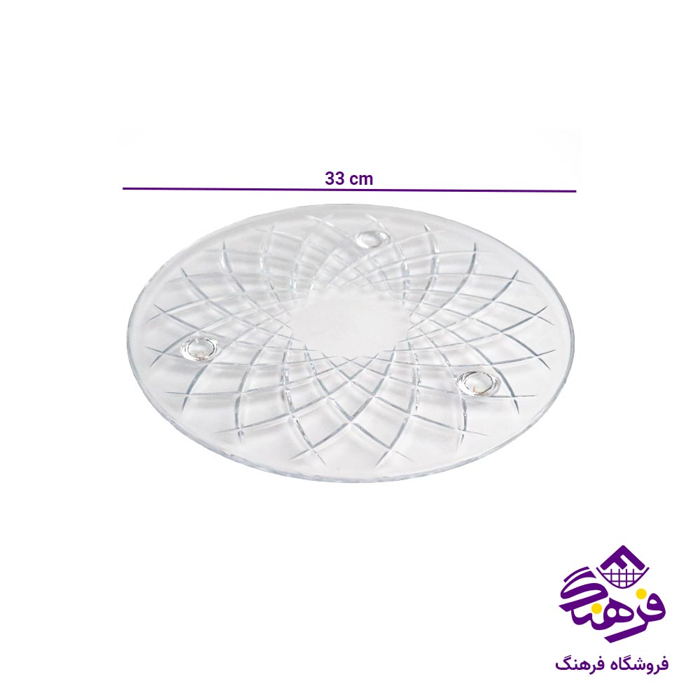 دیس کیک بلور کاوه مدل میشل