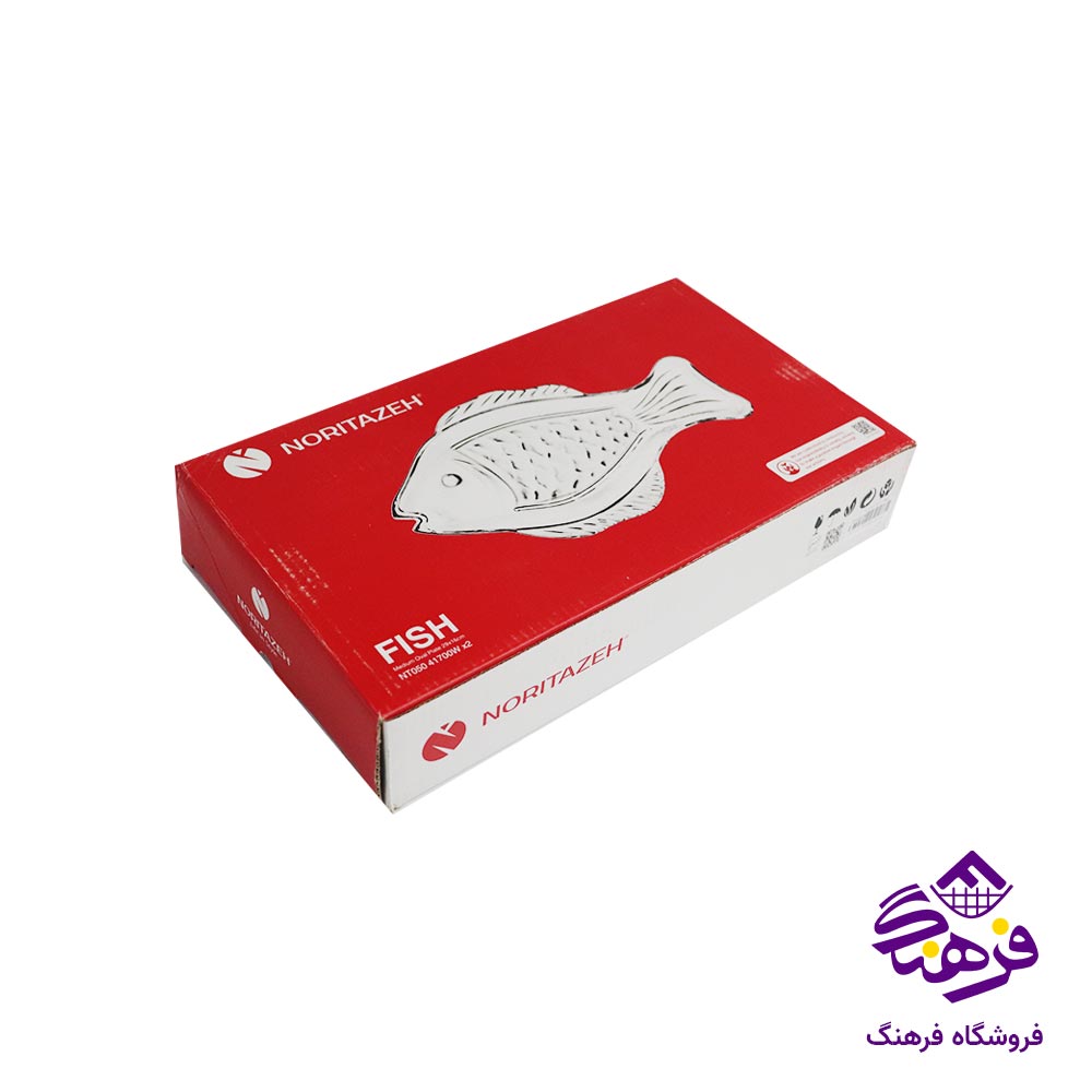 دیس ماهی کوچک نوری تازه (2 عددی)