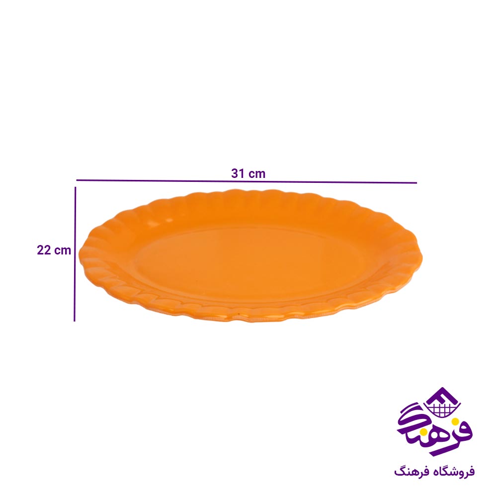 دیس کوچک نارنجی ملامین مشهد مدل کنگره 311