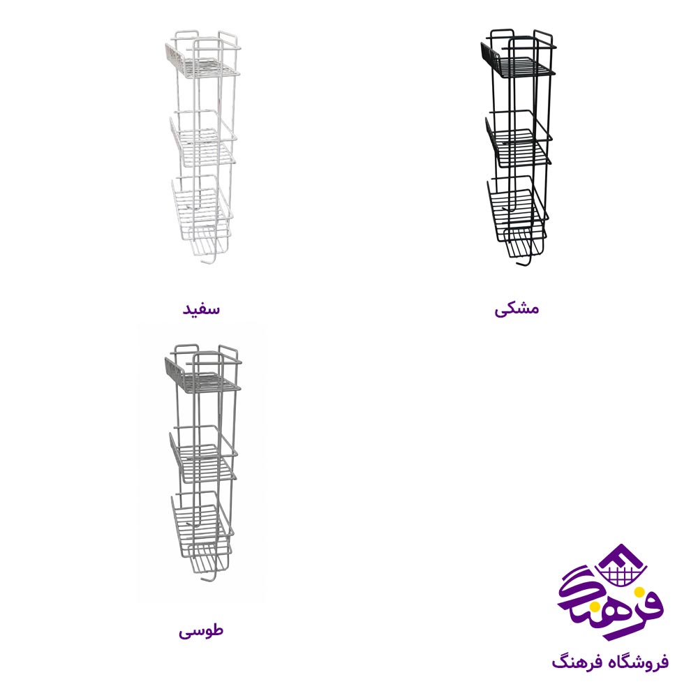  استند حمام 3طبقه کارنیک مدل  تخت روکش 
