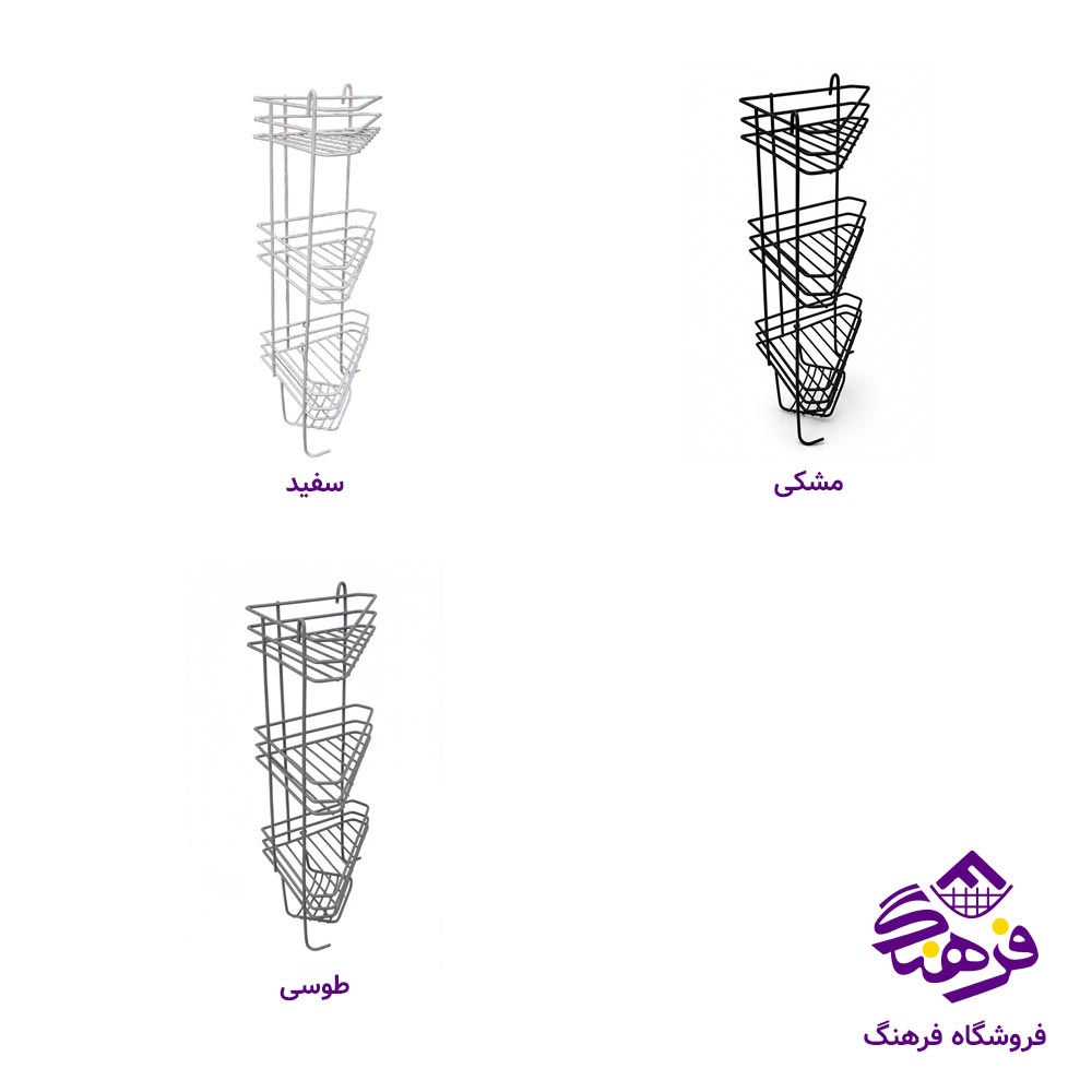 استند حمام 3طبقه کارنیک مدل روکش 