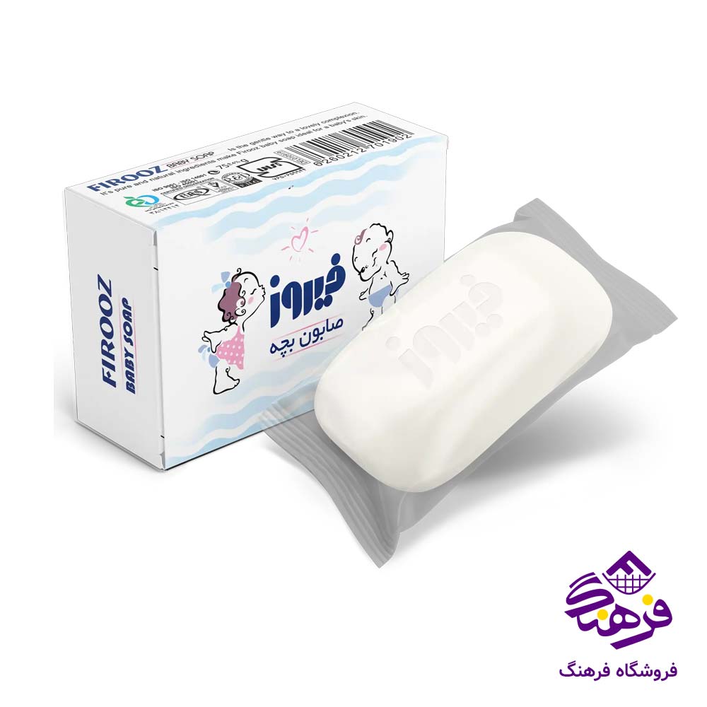 صابون بچه فیروزه 75gr