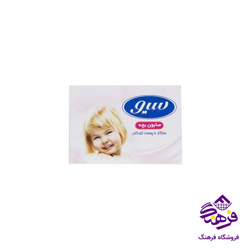 صابون کودک سیو مدل سفید 75 گرمی