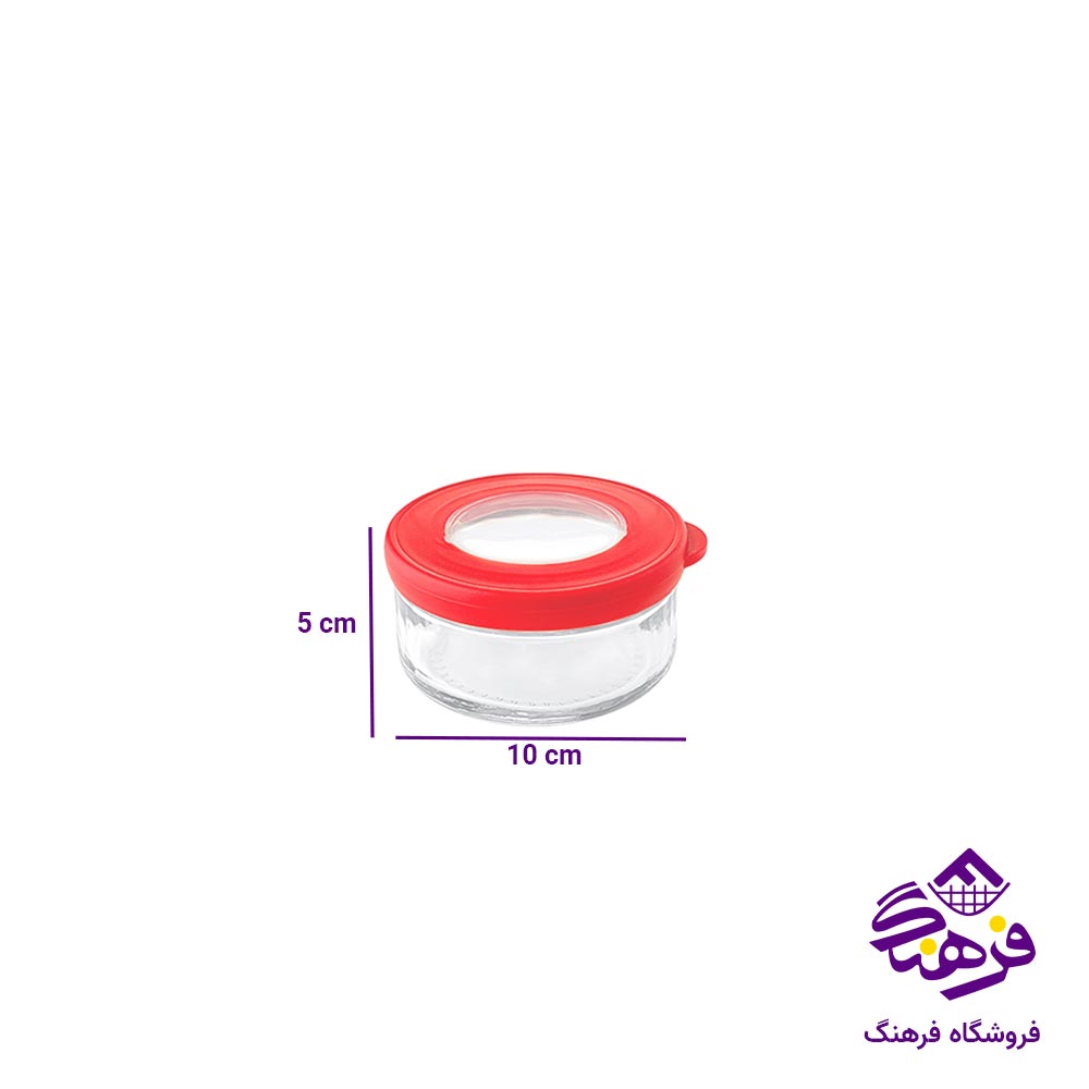 ظرف دربدار شیشه ای لیمون 160 میلی لیتر