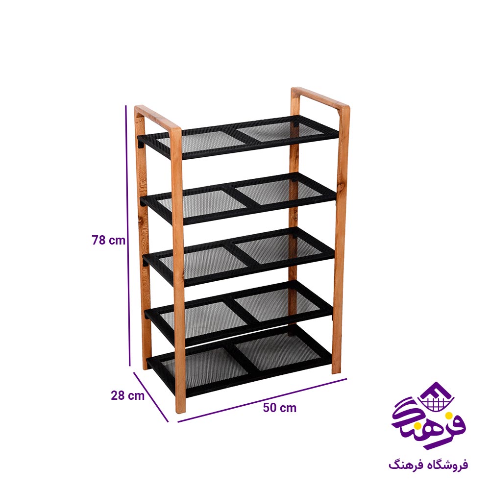 جاکفشی 5 طبقه مرولین مدل چیدا 90425