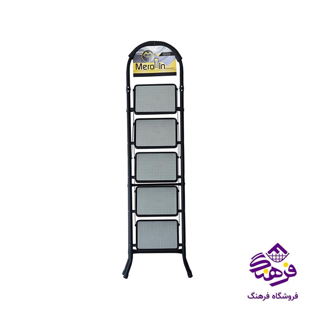 نردبان 5 پله مرولین مدل پایا 50115