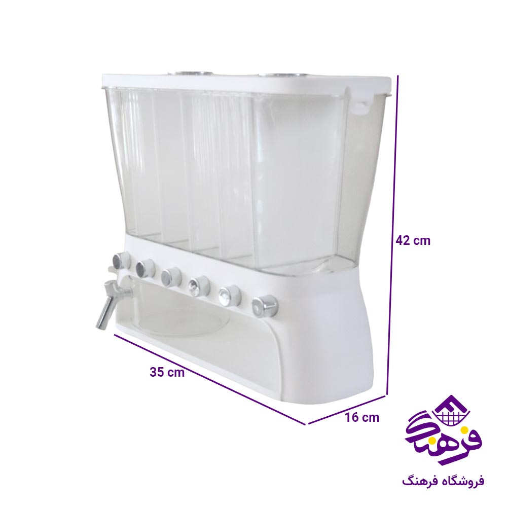 جاحبوبات اتومات هومکت مدل لیان 