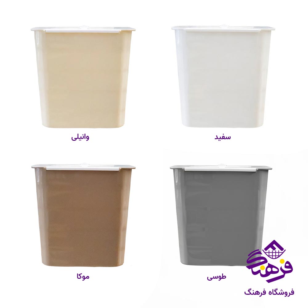 سطل کابینتی بیتا 140