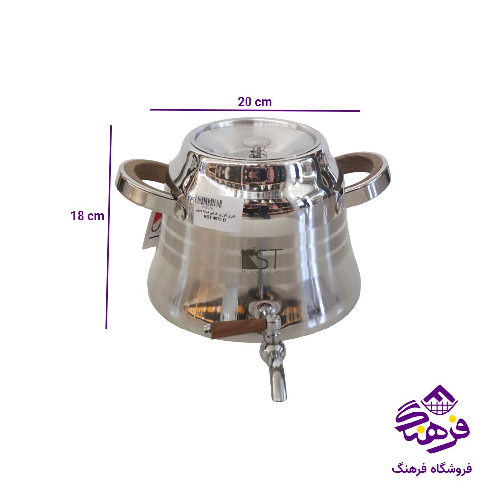 کتری قوری هرمی دسته چوبی KST 4070 D