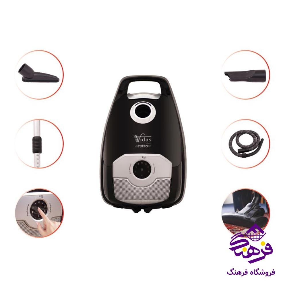 جاروبرقی ویداس 7495