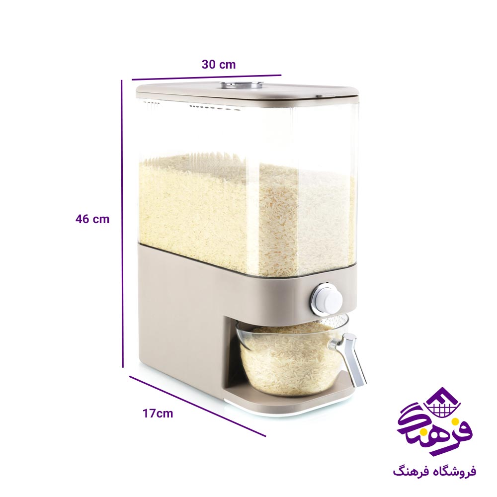 جابرنجی و جاحبوبات اتومات هومکت مدل لیان