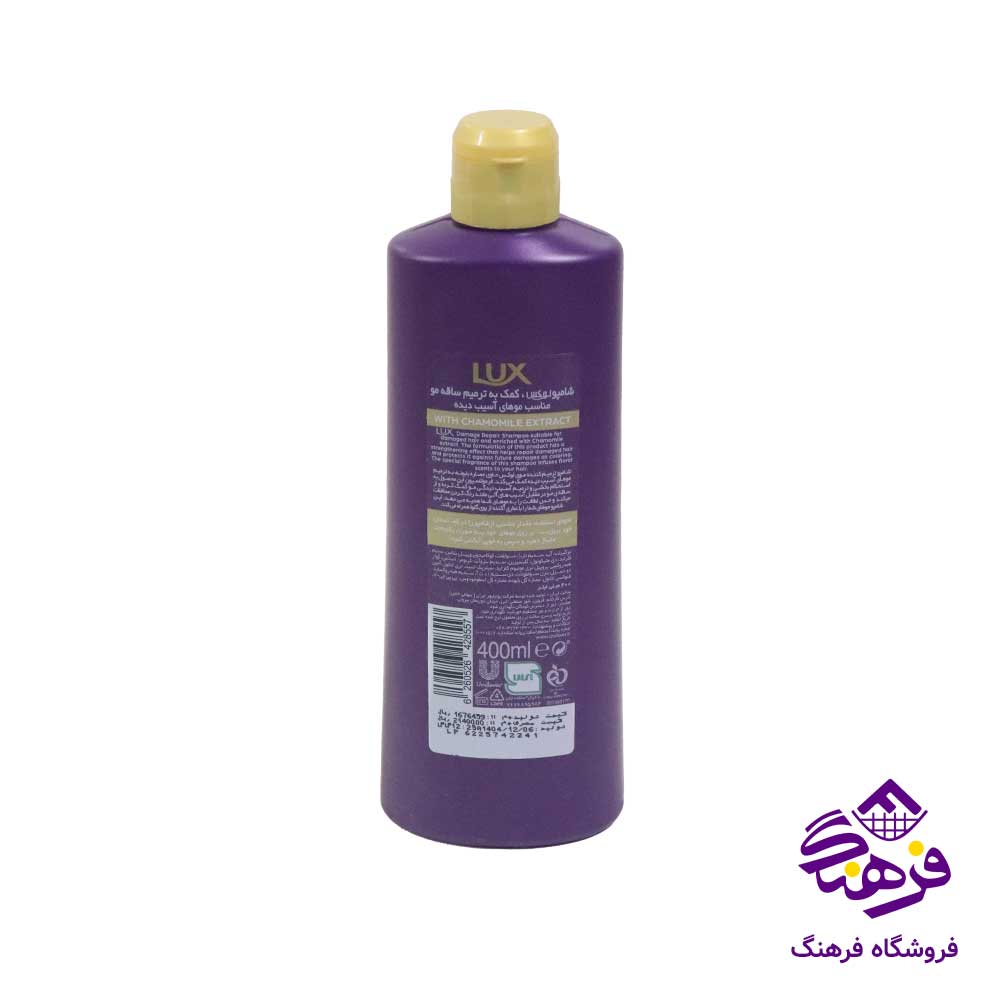 شامپو لوکس مدل ترميم کننده موی سر 400gr