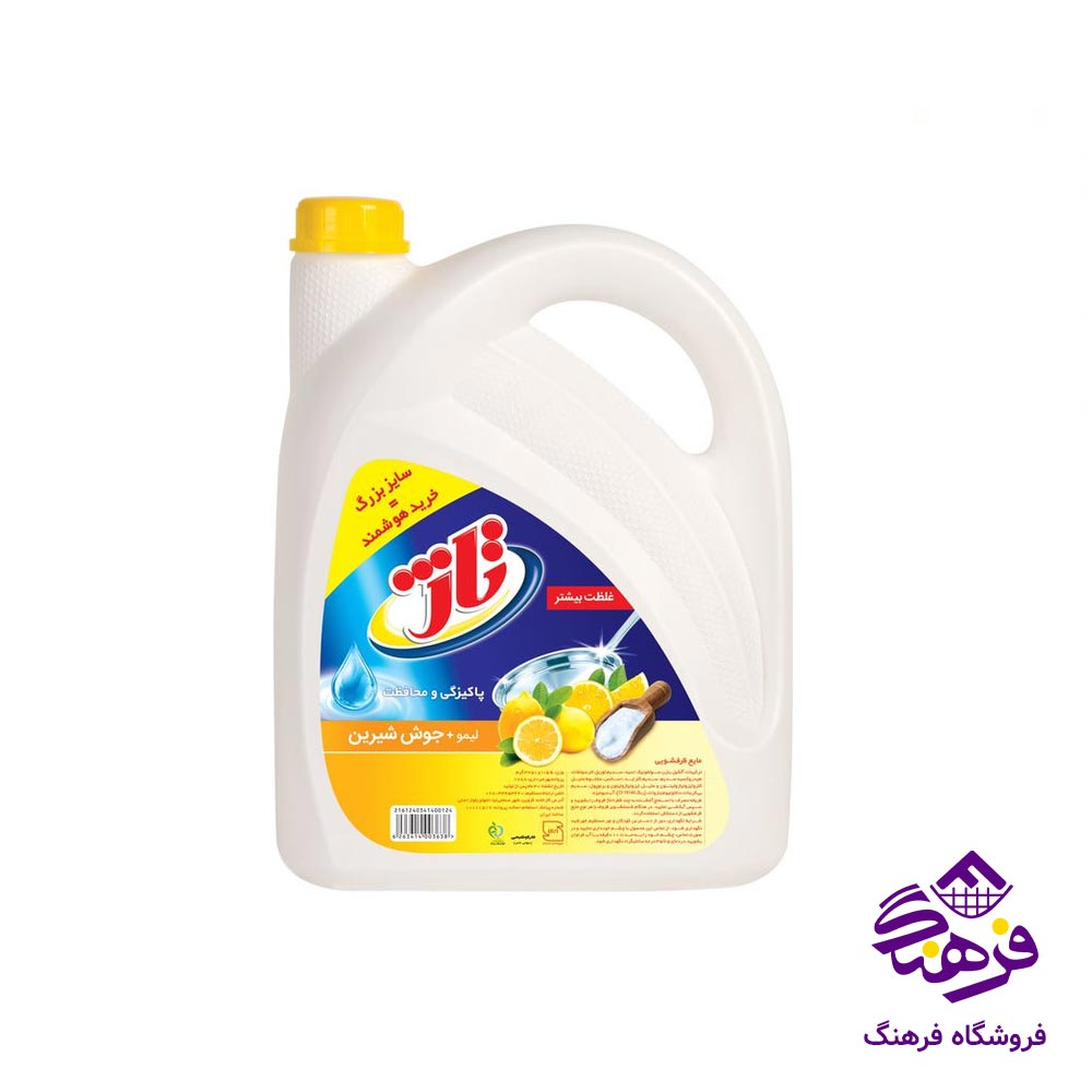مایع ظرفشویی تاژ مدل لیمویی زرد با جوش شیرین 3kgr