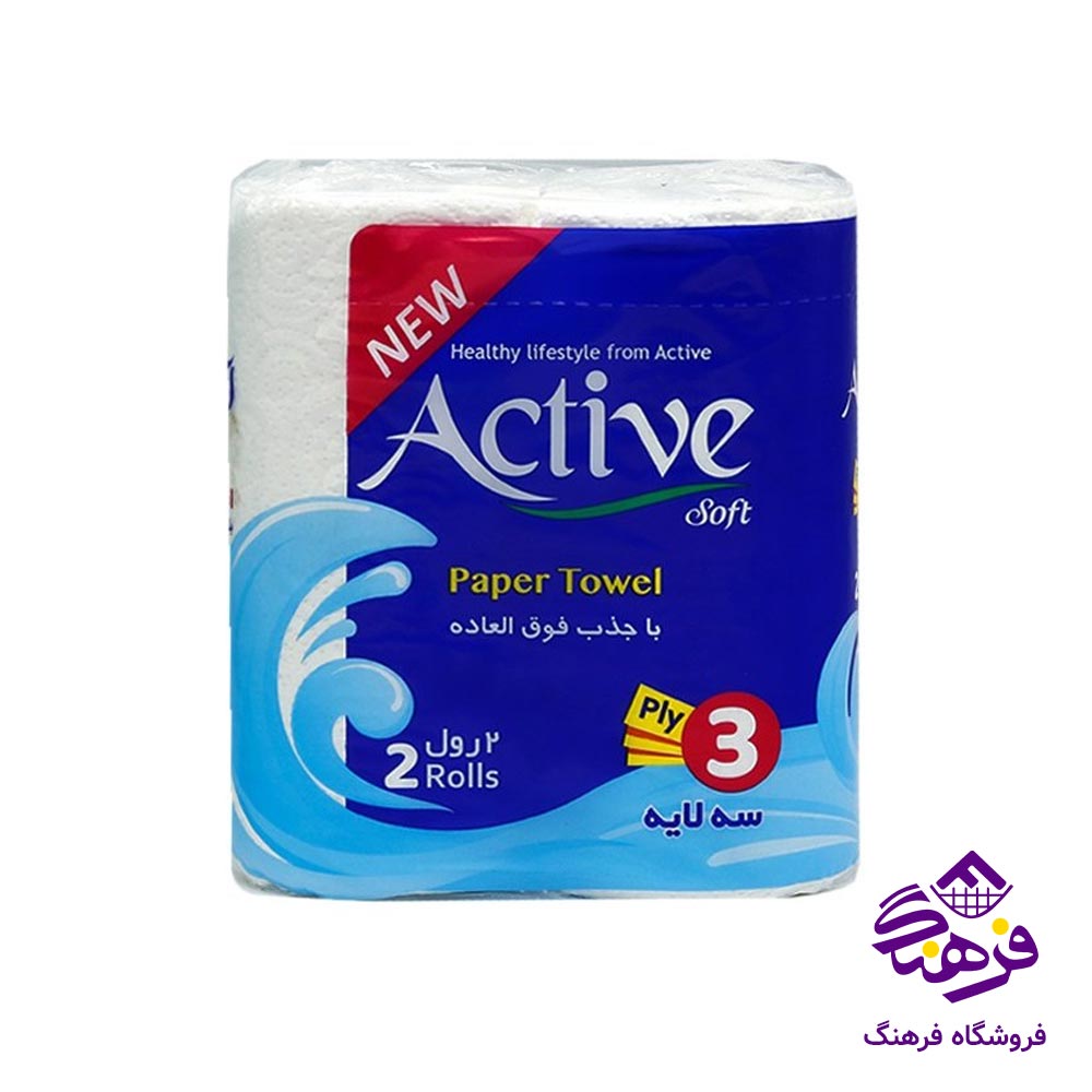 دستمال حوله اکتیو مدل دوقلو چهار لايه PTP