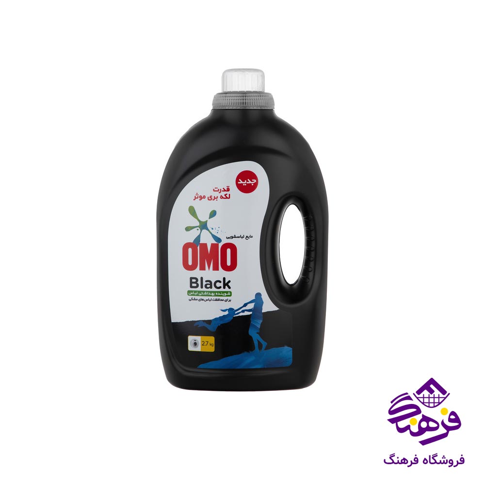 مايع لباسشويی امو مدل مشکين شوی 2kgr