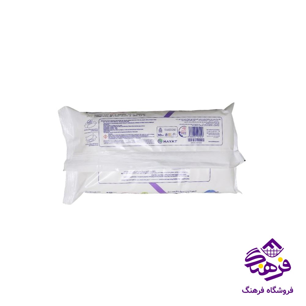 دستمال مرطوب تست مدل چند منظوره لاوندر 