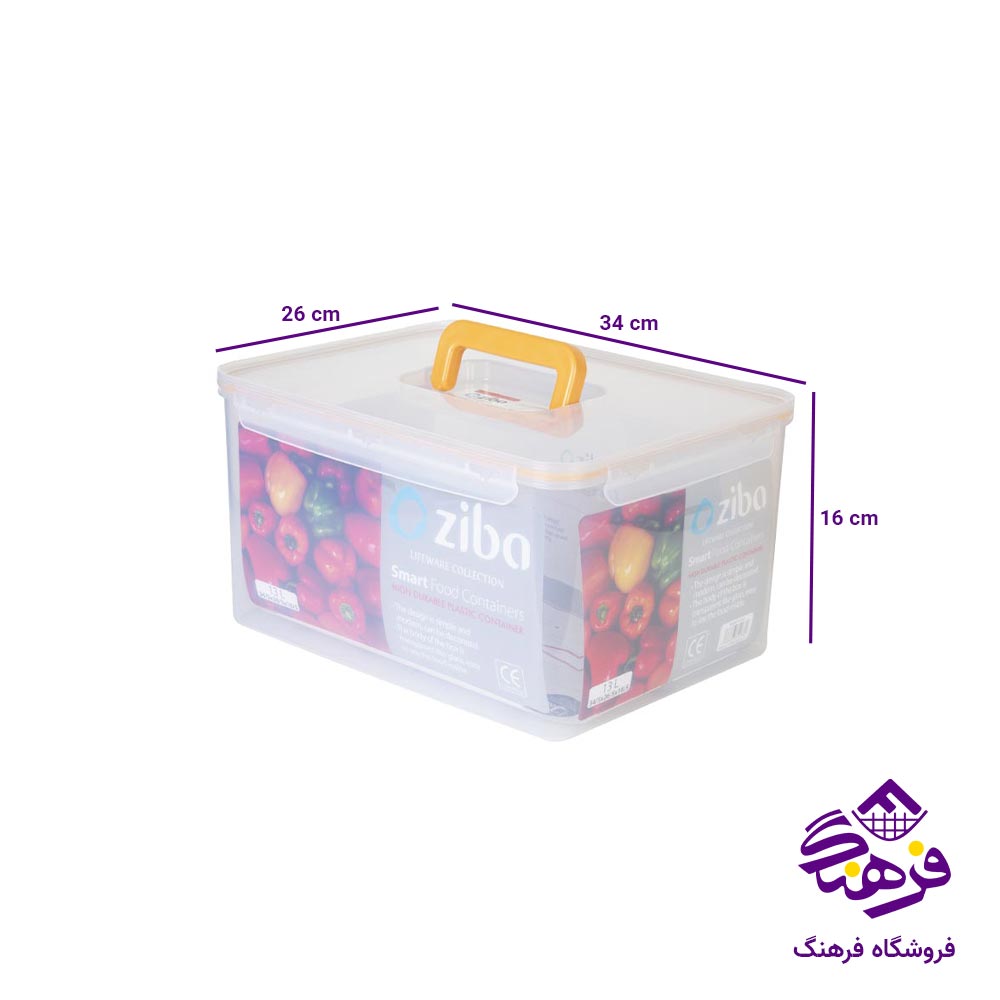 ظرف فریزری مستطیل 13 لیتر زیباسازان مدل هانی لند 35168
