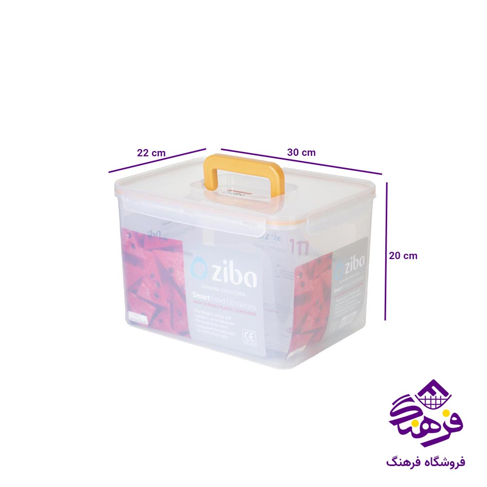 ظرف فریزری مستطیل 11 لیتر زیباسازان مدل هانی لند 35182