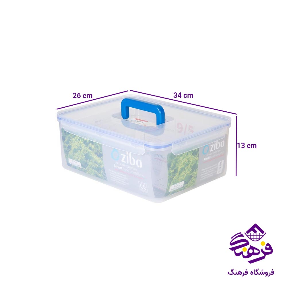 ظرف فریزری مستطیل 9.5 لیتر زیباسازان مدل هانی لند 35169