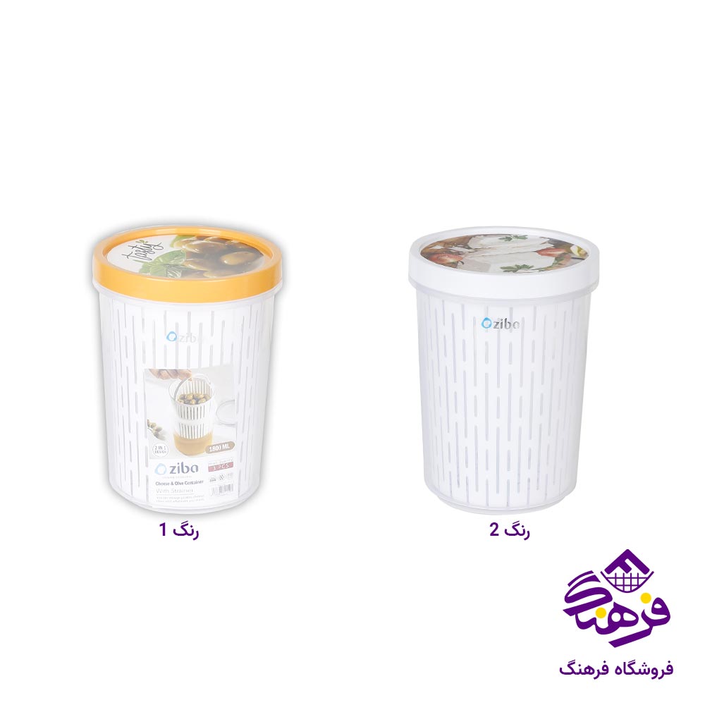 ظرف نگهدارنده 1800 میلی لیتر زیباسازان مدل پارمزان 31459