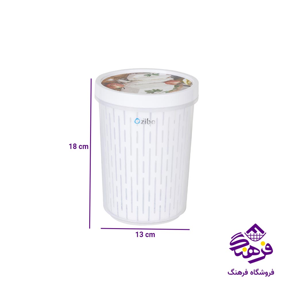 ظرف نگهدارنده 1800 میلی لیتر زیباسازان مدل پارمزان 31459