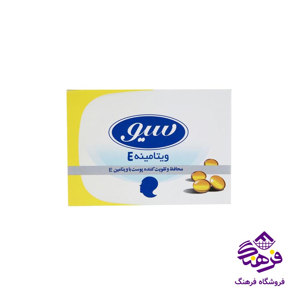 صابون سیومدل ويتامينه 125gr