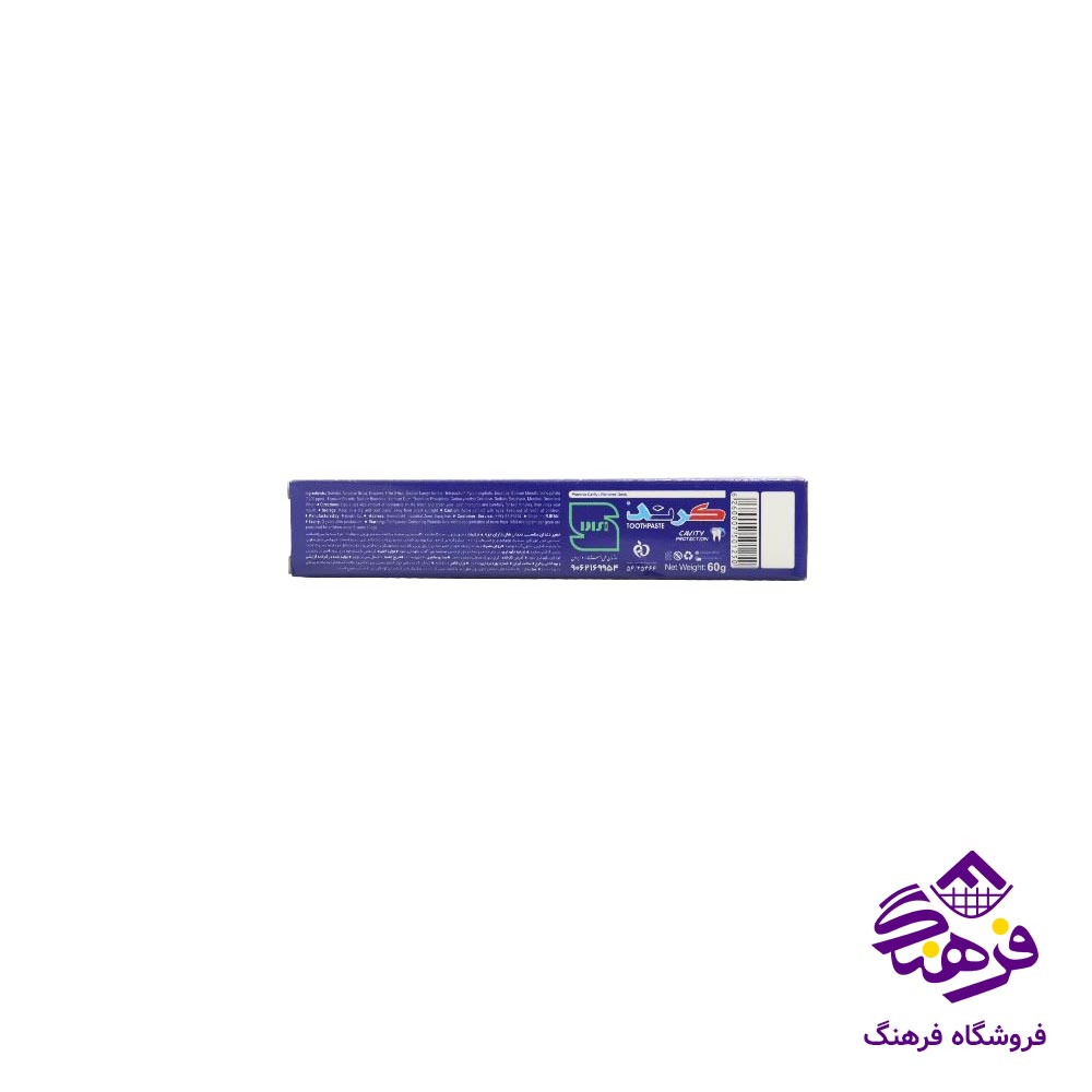 خمير دندان کرند مدل انتی کويتی 50mil