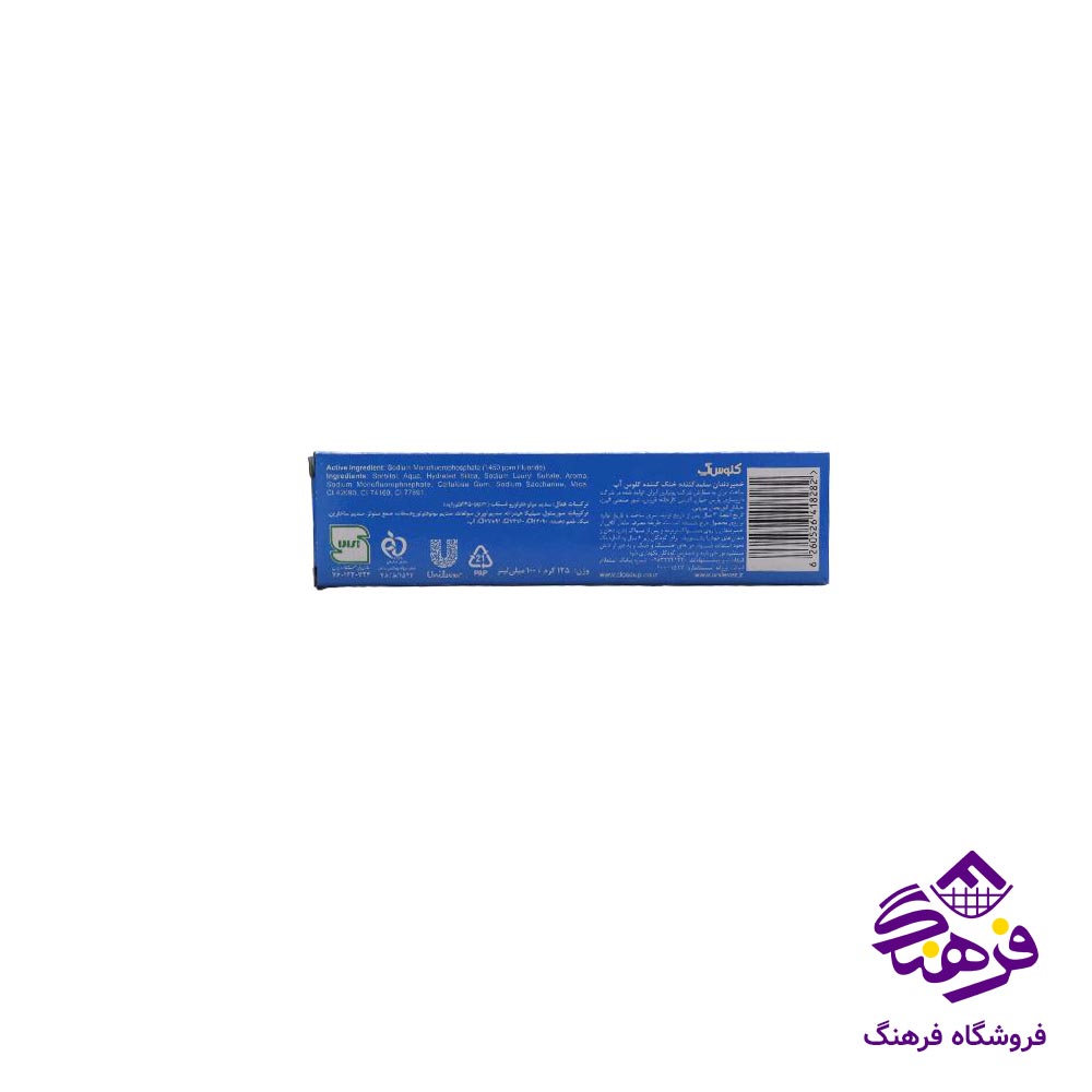خمير دندان کلوس اپ مدل منتول فرش خنک کننده 125gr