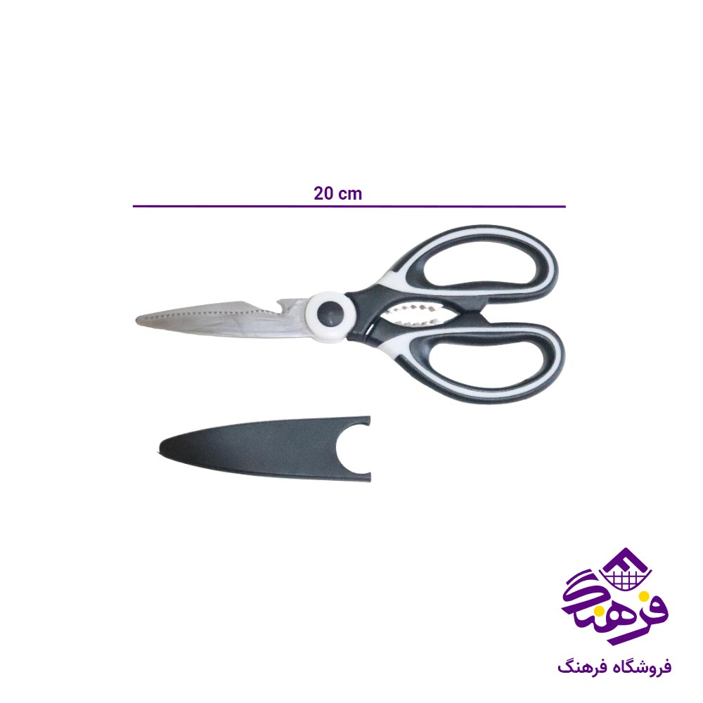 قیچی آشپزخانه قلاف دار 003 GT